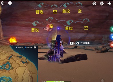 原神曆七盤而蹝躡成就應該怎麼完成 原神曆七盤而蹝躡成就攻略介紹