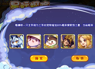 洛克王國星際探險應該怎麼完成 洛克王國星際探險攻略分享