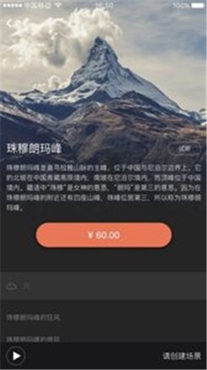 蜗爱放松截图