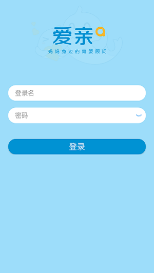 愛親加盟商