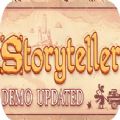 story teller游戏