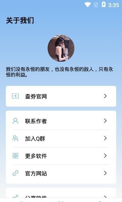 MIUI性能模式截图