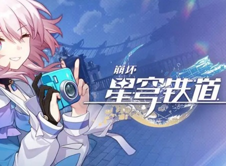 崩壞星穹鐵道虎克的禮物任務如何完成 虎克的禮物任務完成攻略