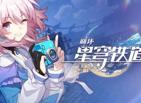 崩壞星穹鐵道老礦頭的寶貝任務如何完成 老礦頭的寶貝任務完成攻略