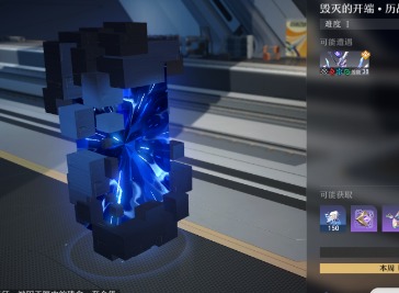 崩壞星穹鐵道曆戰餘響如何完玩 曆戰餘響BOSS關卡通關攻略