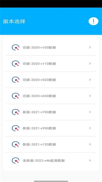 花火帶貨助手