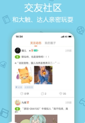 58动漫网阅读截图