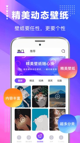 随风桌面美化截图