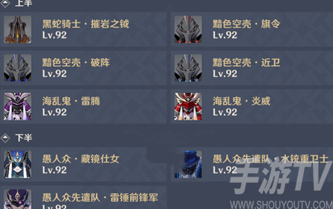 原神3.6深渊11-3应该怎么打 原神3.6深渊11-3打法攻略分享