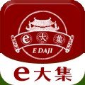 E大集