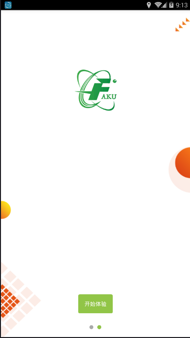 智慧法库