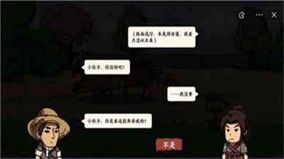 我在唐朝打工免广告截图