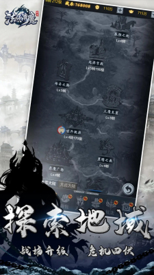 法师消魔