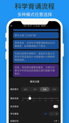 行云背诵