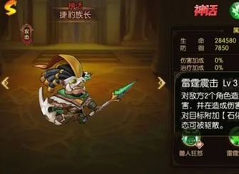 潘多拉歸來平民原野陣容應該怎麼配 潘多拉歸來平民原野陣容搭配分享