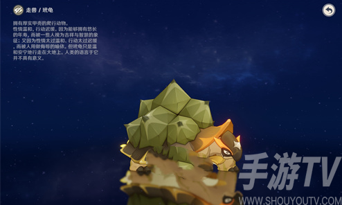 原神玳龜能夠殺死嗎 原神3.6版本新生物玳龜介紹