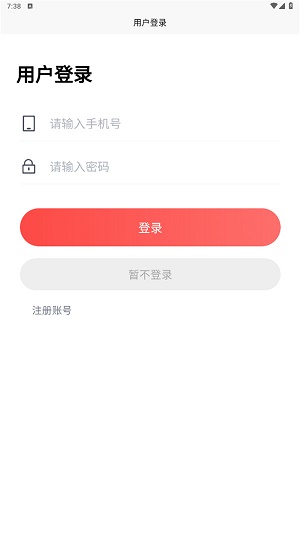 汽车服务网