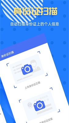 拍照识字软件app