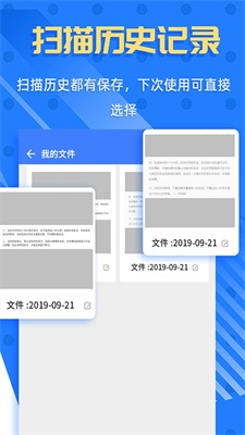 拍照识字软件app