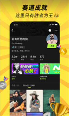 蘿莉社交友app