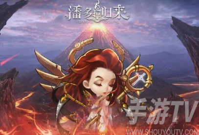 潘多拉歸來烈焰女巫陣容應該怎麼搭配 潘多拉歸來烈焰女巫陣容搭配攻略