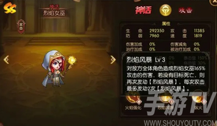 潘多拉歸來平民王國陣容應該怎麼配 潘多拉歸來平民王國陣容推薦