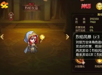 潘多拉歸來平民王國陣容應該怎麼配 潘多拉歸來平民王國陣容推薦