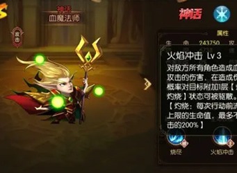 潘多拉歸來新手冰原陣容應該怎麼配 潘多拉歸來新手冰原陣容搭配推薦