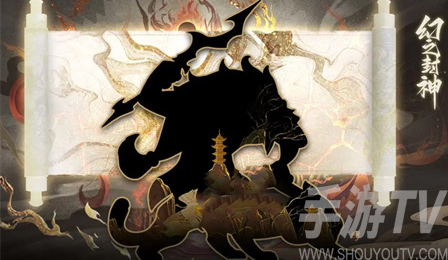 幻之封神黄飞虎神器职业应该怎么搭配 幻之封神黄飞虎神器职业搭配推荐