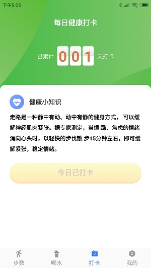 开心休闲乐截图