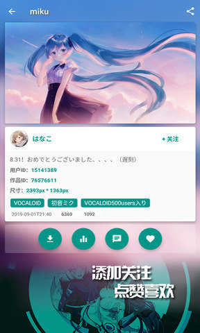 ehviewer彩色版1.8.5.3