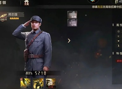 亮劍手遊前期陣容應該怎麼搭配 亮劍手遊前期陣容搭配推薦