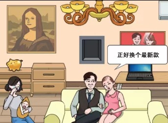 文字乾坤討要撫養費應該怎麼過關 文字乾坤討要撫養費過關攻略分享