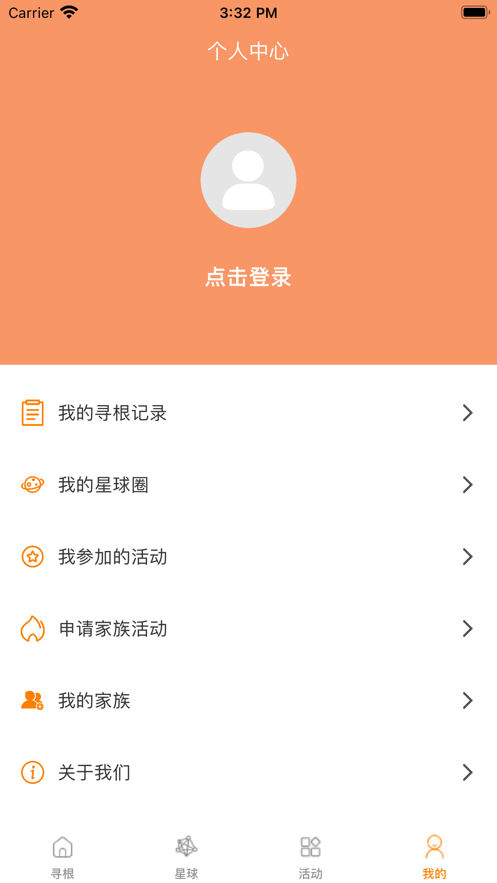 小圈星球