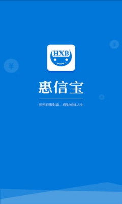 惠信寶app