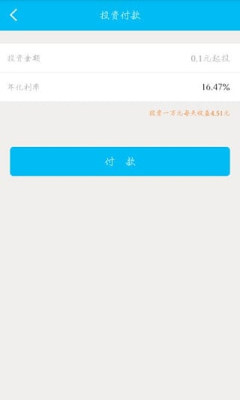 惠信寶app