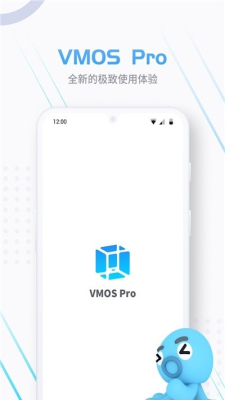 vmos安卓虚拟手机截图