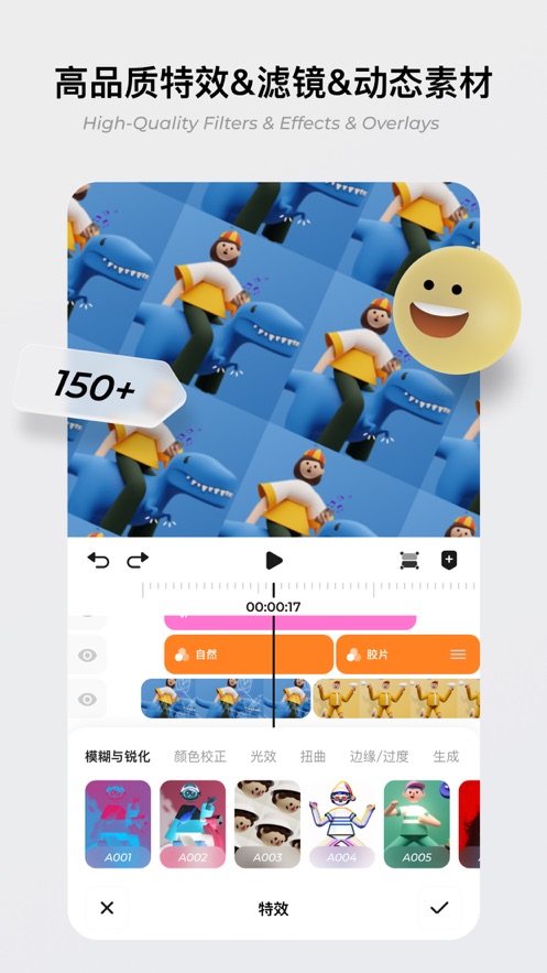 Blurrr視頻剪輯app