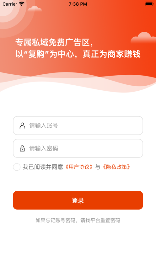 丽街会员通