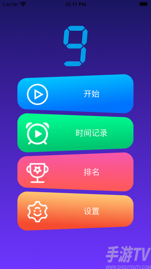 数字pro