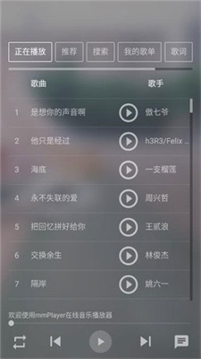 闲月音乐