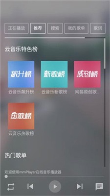 闲月音乐