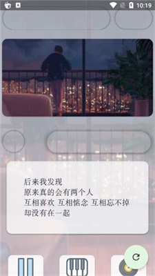 闲月音乐