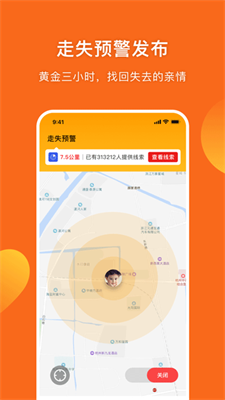 守護者