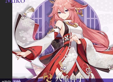 原神神子畢業麵板分享 神子畢業麵板屬性詳情一覽
