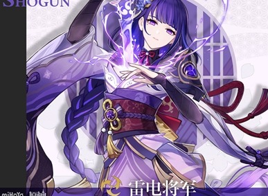 原神雷神畢業麵板分享 雷神畢業麵板屬性詳情一覽