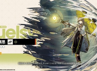 明日方舟繆爾賽思強度如何 明日方舟繆爾賽思天賦技能一覽