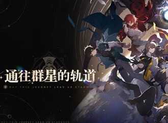 崩壞星穹鐵道賬號可以多平台互通嗎 崩壞星穹鐵道服務器平台互通問題解答