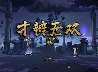 墨影俠蹤第三章小明王廟案應該怎麼過 墨影俠蹤第三章小明王廟案全流程攻略