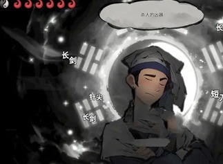 墨影俠蹤第四章錦衣衛府案應該怎麼過 墨影俠蹤第四章錦衣衛府案全流程攻略